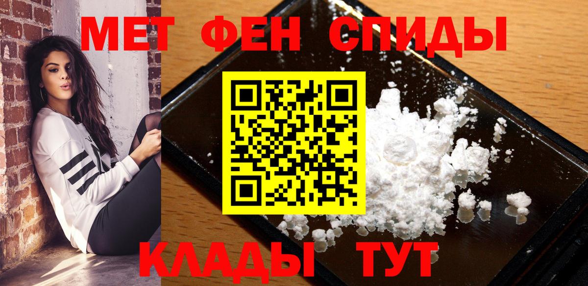 Амфетамин 98% Семёнов