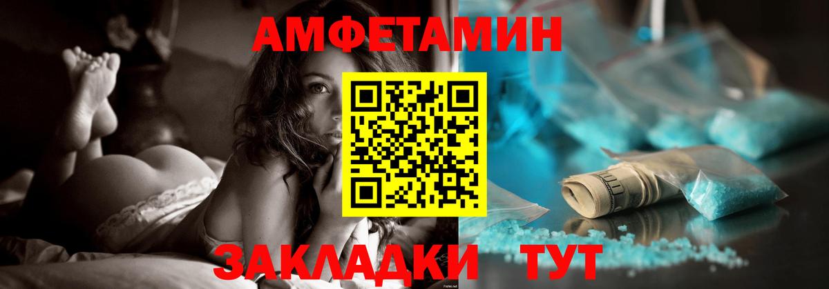 darknet как зайти  АМФЕТАМИН  Семёнов  Amphetamine  Вход с VPN  АМФЕТАМИН 97% 