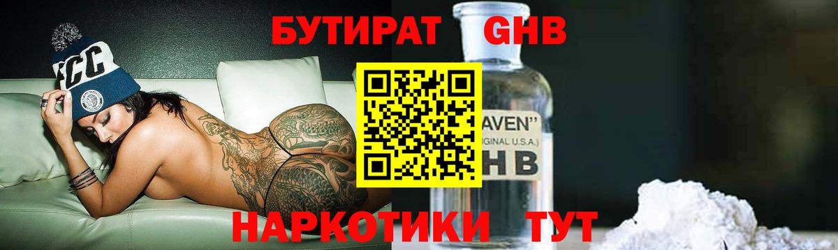Галлюциногенные грибы Семёнов