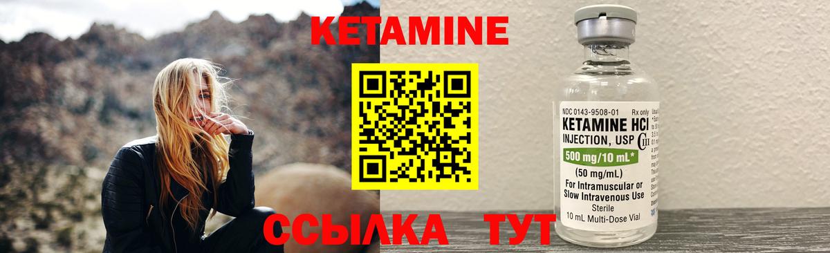 КЕТАМИН VHQ  блэк спрут ССЫЛКА  Семёнов  Вход с VPN 