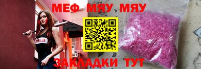 кристаллы Партизанск