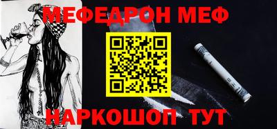 трава Первоуральск
