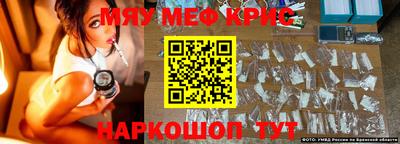 трава Первоуральск