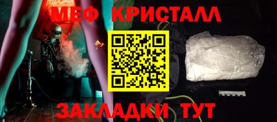 трава Первоуральск
