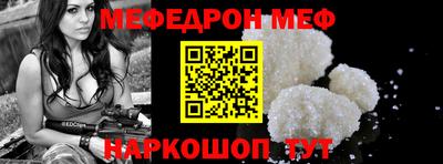 трава Первоуральск