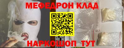 кристаллы Партизанск