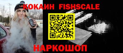 гидра Пенза