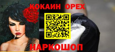 гидра Пенза