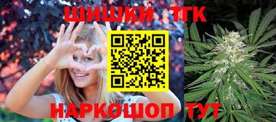 кристаллы Партизанск