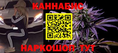 кристаллы Партизанск