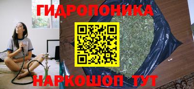 кристаллы Партизанск