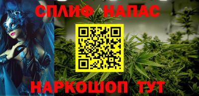 кристаллы Партизанск