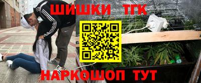 трава Первоуральск