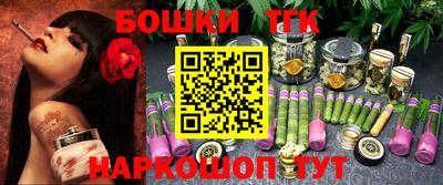 трава Первоуральск
