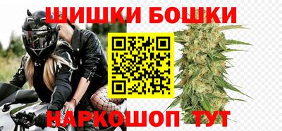 кристаллы Партизанск