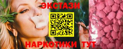 гидра Пенза