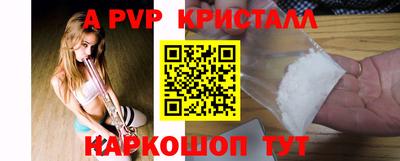 трава Первоуральск