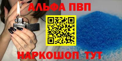 гидра Пенза