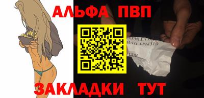 гидра Пенза