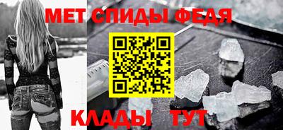 кристаллы Партизанск
