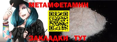 кристаллы Партизанск