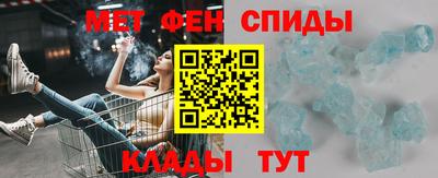 кристаллы Партизанск