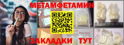 гидра Пенза