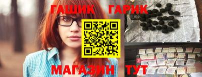 кристаллы Партизанск