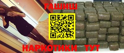 кристаллы Партизанск