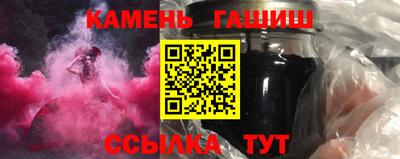 гидра Пенза