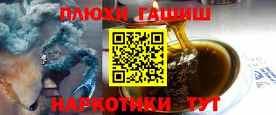 кристаллы Партизанск