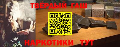 кристаллы Партизанск