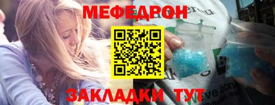 трава Первоуральск