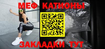 трава Первоуральск