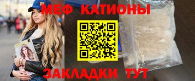 кристаллы Партизанск