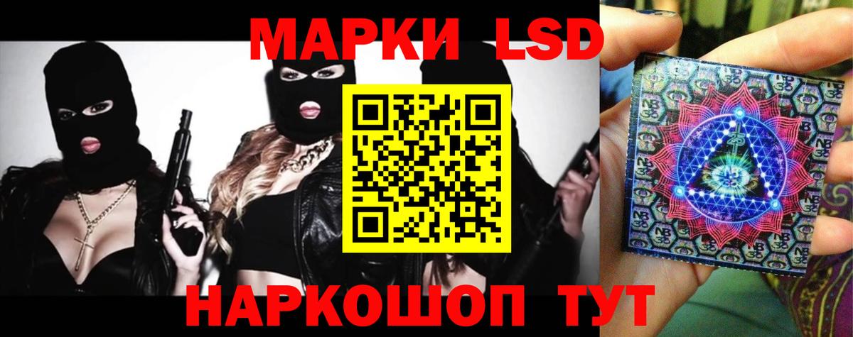 LSD-25 экстази кислота  Вход с VPN  Семёнов 