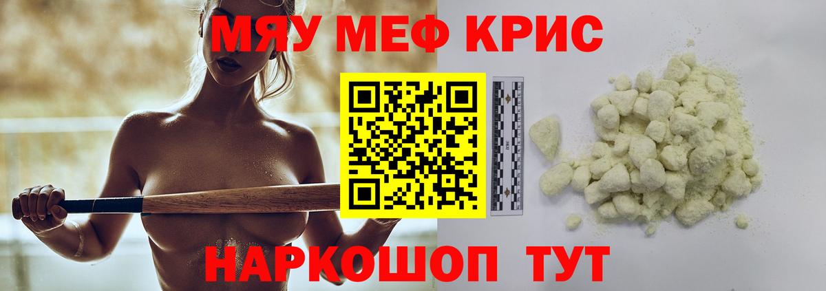 ГАШ  Вход с VPN  КОКАИН  Меф кристаллы  Семёнов  Бошки Шишки  Наркошоп 