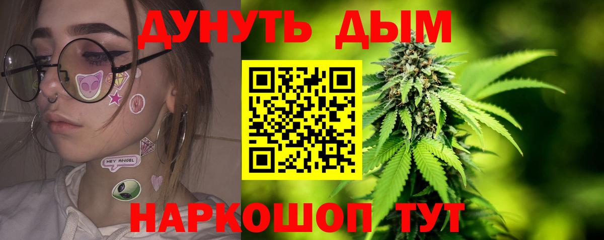 Бошки Шишки AK-47 Семёнов