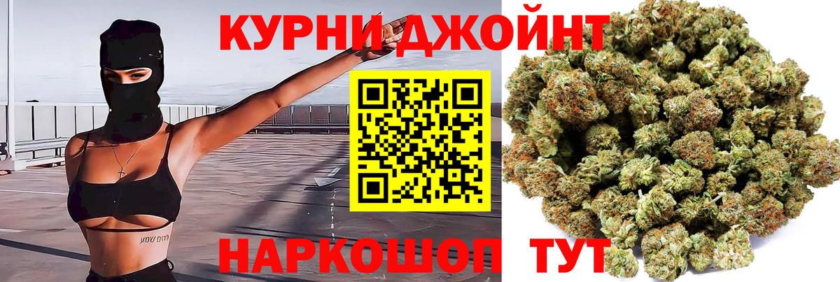 Бошки марихуана THC 21%  Марихуана White Widow  Канабис марихуана  Вход с VPN  Шишки марихуана Ganja  Семёнов 